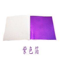 공예용 금박종이 금박지 은박지 핑크 로즈 레드 동박지 디자인 슬라임재료 슬라임만들기, 8.5 8cm 보라색 호일 10 장