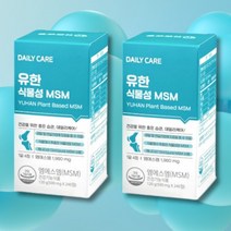 유한양행 유한 식물성 MSM 엠에스엠 관절 연골 240정 2개, 상세페이지 참조, 상세페이지 참조, 상세페이지 참조