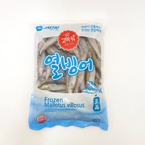 열빙어 1kg
