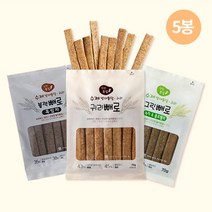[KT알파쇼핑][빼로스틱] 수제 발아통밀 귀리 과자 5봉, 01.오리지널5봉, 70g