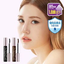 [키스미 프리미엄] 히로인메이크 볼륨 업 마스카라 슈퍼 워터프루프, 01 딥블랙