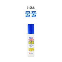 아모스 물풀 50ml 120ml 240ml 1200ml 풀, 1개, 50g