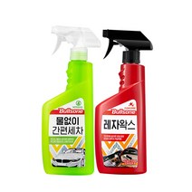 불스원 물없이간편세차 +레자왁스 550ml 2종 set 실내크리너 가죽크리너 간편세차