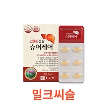 종근당 간건강 슈퍼케어 30캡슐 캡슐포장 gnc 밀크씨슬 1300 gnm 밀크씨슬 gnc 밀크씨슬 루테인 유산균 밀크시슬 종근당 간장약 밀크시슬 간건강 영양제 아연 비타민, 1박스, 30캡슐X3개