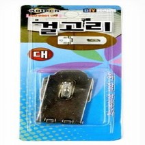 샤시락 경첩 시건 장치 나무 대문 슬라이딩 도어 대형