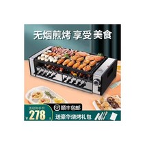 양꼬치기계 꼬치구이기계 양꼬치멀티그릴 전기 오븐 가정용 바베큐 무연 실내 플레이트 상하 이중층 자동 회전 꼬치 기계 한국식, 수동