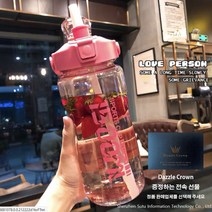 suTu 대용량 휴대용 물병 스포츠 병 2L / 1.5L, 빨간1.5L