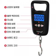 손저울 디지털 여행용 주방용 휴대용 캐리어 디지탈, 저울WH-A17L 골드