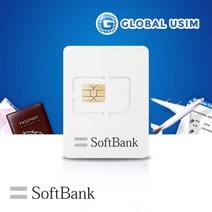 일본유심 소프트뱅크 무제한, 매일 2GB 이후 저속 무제한, 5일