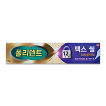[폴리덴트] 맥스 씰 의치 부착재 70g, 1개, 1개