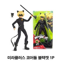 레이디버그 코어돌 블랙캣 1P 유아 인형놀이 장난감, 본상품선택