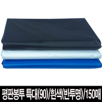 청지기몰 비닐봉투 쓰레기봉투 평판 특대(90x110x22T) -흰색(반투명)-150매, 150매입, 100L