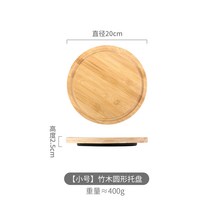 케익보관 빵 음식덮개 유리돔 커버 우드 받침 케이크 트레이 우드밴드 회전과일 시식 트레이, 옵션9