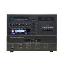EM-3000ATC 수신반 연동 제외 상품 비상방송앰프 소방앰프 전관방송 아파트 상가 건물 오피스텔