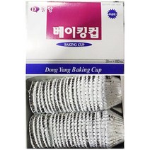 보름달Mh_머핀용기 식품용베이킹컵 제빵도구 머핀 대용량 홈도구 제과 알루미늄 이킹 업소용 식당용 가정용_+/Fmh/+, {본상품}, {본상품}