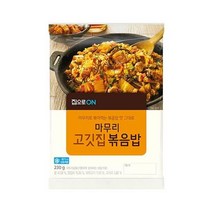 집으로ON 간편식 혼밥 우리가족 마무리고깃집볶음밥 230g 자취템 캠핑 여행 맞벌이 점심 탕비실 쟁여템 야식 홈파티, 1개