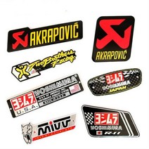 오토바이 머플러 스티커 내열 알루미늄 패치, 9.에로우(대)