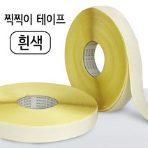 찍찍이테이프(흰색 선택)보슬이 까슬이 보들이 거칠이, 까슬이 흰색1롤