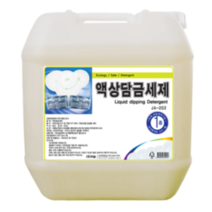 자숨 애벌액상담금세제 18.75L