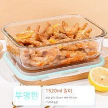도매 전자 레인지 난방 특수 그릇 쌀 도시락 상자 파티션 학생 사무실 노동자 도시락 유리 보존, 초대형 길이 1520ml