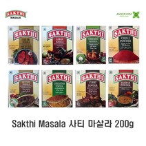 SAKTHI 200g AMWIZ, sakthi 사티 치킨 마살라 200g