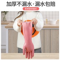 작업토시 우레탄 수산 정육점 팔 집안일 작업 당구장 수산시장 물고기 미술, 프리사이즈, 레드 일체형 융(35cm) 1켤레