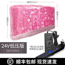 미용실 파마모자 전기모자 히팅캡 헤어캡 스팀 발열 온열 펌 트리트먼트 따뜻한 편리한, 저전압스마트업그레이드-100ml선물하기헤어팩