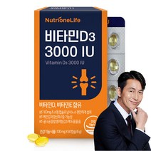 뉴트리원 흡수율 높은 비타민D3 3000IU 초소형캡슐 DSM사 비타민D 뼈건강 항산화 2중기능성, 60정, 1개