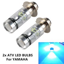 2pcs p15d h6m led 전구 야마하 그리즐리 125 350 400 450 600 660 banshee 350 블래스터 200 yfz450r 랩터 125 250 660r 7, 없음, 한개옵션0