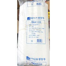 속지비닐(왕대 37cm x 50cm) 100매X10/초대형비닐봉투, 속지비닐(왕대 37cm x 50cm) 100매X10