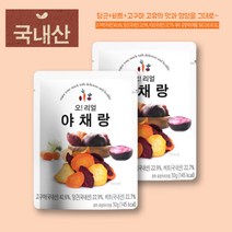 오! 리얼 야채랑칩 10봉 원물간식 아이간식 어르신 간식 과자