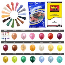 벌룬 5인치 10+1 네오텍스 행사 운동회 이벤트 파티용품 생일 돌잔치 브라이더샤워 프로포즈 가게 오픈 축하 깜짝, 벌룬 매트옐로우