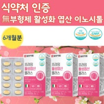 프리미엄 활성 형 엽산 400 b6 b12 이노시톨 임신중 활성화 엽산 임신부 임신 초기 전 남자 남성 예비 신혼 부부 부모 아빠 남편 임신준비 엽산 영양제 산모 엽산 제 비타민, 60정 x 3개 (6개월)