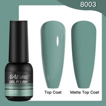 Nailwind하이브리드 세미 퍼머넌트 네일 폴리시 젤 8ml UV 바니시 네일아트 디자인 매니큐어 베이스 탑코트 프라이머 매트, 없음, 8003