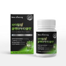 바이탈업 블랙마카 타블렛 60정 블랙마카젤라틴화분말, 1개