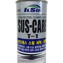 크롬도금코팅스프레이 철광택제 스틸 바이크 차량 자동차 휠, 1개