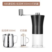 수동식 원두연마기 가정용 소형 원두연마기 스테인리스 스틸 커피분쇄기 수동커피그라인더 전동커피그라인더 커피그라인더 원두그라인더 커피핸드밀, 옵션18