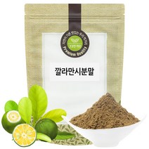 깔라만시 분말 가루 200g 베트남, 1개, 단품