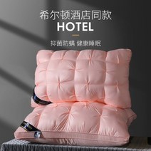 ETL 고급 호텔 깊은잠 베개 1+1 세트 50x70, 소프트-피치 (높은베개/단품)