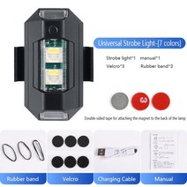 저렴한 LED 충돌 방지 경고등 턴 시그널 드론 스트로브 램프 Lada Vesta Niva Samara Kalina Largus Prior, 한개옵션1, 02 7 color