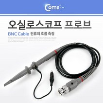 오실로스코프 프로브 프로젝터/프로텍터/빔프로젝터/서지프로젝터, 단일 모델명/품번