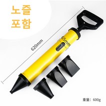 집수리 보수용 주입건 시멘트 몰탈 사춤기 주입기 공사 공구, 기본형개