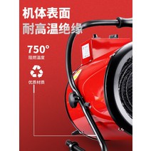 대형등유열풍기 산업용 대형 농업용 등유 대포 가스 열풍 열풍기 건조기 히팅건 힛툴 폐유난로 히터 히터 가정용 에너지 절약 고전력 전기 절약 속도 송풍기 소형 강철 전기 난방, 380v 30kw (산업용 삼상 전기 가열 튜브)