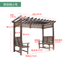 야외 정원 정자 방부목 원목 등나무 놀이터 공원 테라스, 스몰사이즈 오두막(듀얼 체어 포함)