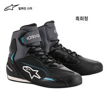 오토바이 부츠 a스타 알파인스타즈 여성 라이더 사계절 도로 캐주얼 앵클 FASTER3, 36, 04 블랙 그레이 블루1171