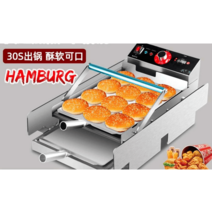 번토스터기 체인점 창업 패스트푸드 햄버거 빵 굽는, 220v 750w 39x41x26cm