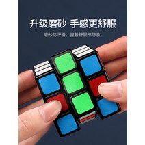 경기전용큐브 퍼즐333, 레벨 3 화이트 매트