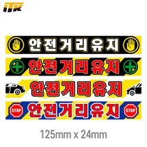 ITK 왕눈이 반사스티커 2개 [단위:세트], D형