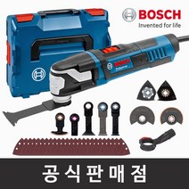 보쉬 정품 GOP 55-36 속도조절 유선멀티커터 스타락 맥스 550W 보쉬공구