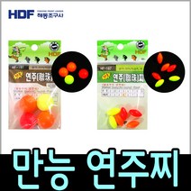 해동조구사 만능연주찌 HF-197 학꽁치 송어목줄찌, 만능연주찌-원형3호